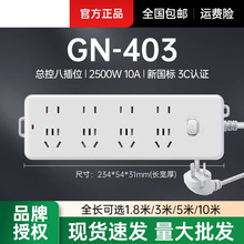 GN-403�������ذ�λ��5/10���Դ��׼��ò����Ͼ����о����l