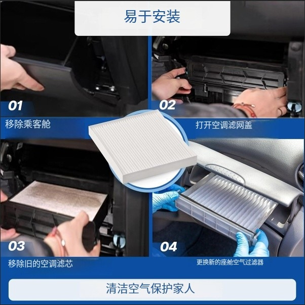 Applicable Models: Hyundai Accent, Kia Forte5, Etc. Air Conditioning Filter Elements, Air Conditioning Grid, Cross-Border