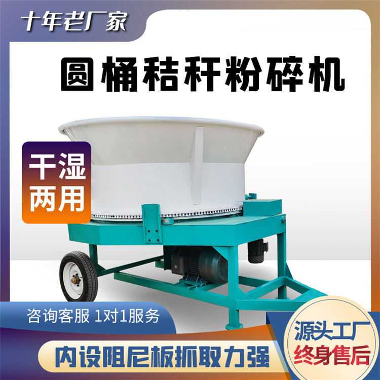 花生秧饲料破碎机 青贮秸秆饲料机 多用途苞米切草机 圆盘粉碎机