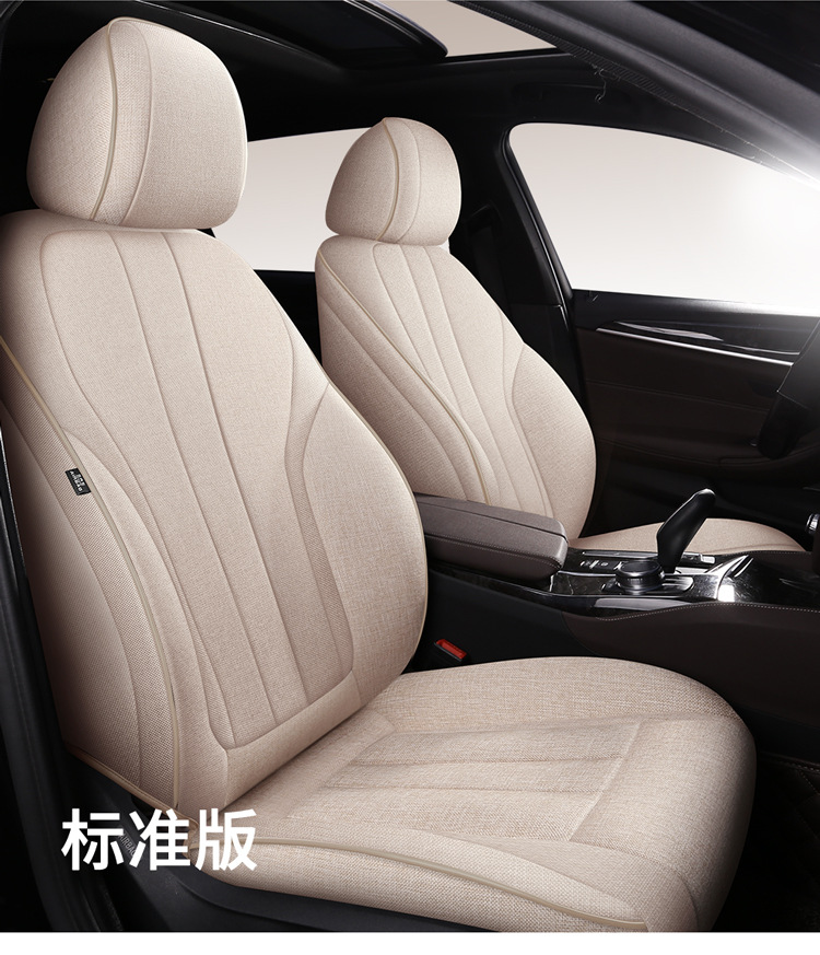 Linen Car Seat Cushion for Volkswagen Tiguan L, 360-Degree Full Coverage, Breathable, Suitable for All Seasons, 2022 Model New Seat Cover