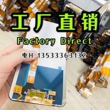 适用于for/oppo F11pro 手机屏幕总成 手机显示屏幕 LCD 液晶屏幕