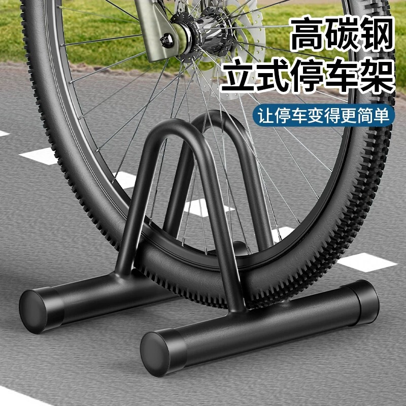 Bicycle Parking Rack, Mountain Bike, Road Bike, Indoor Bike Rack, Universal Bicycle Accessories, Stand, Vertical Riding