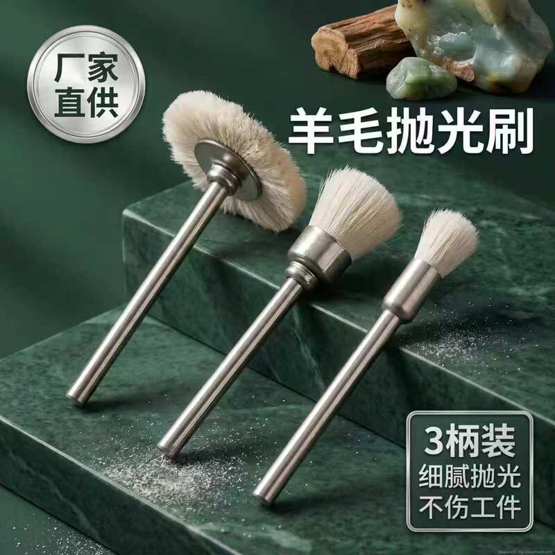 Electric wool polishing brush T-shaped polishing wheel for crafts, electric drill polishing head, crevice cleaning tool, small brush Electric wool polishing brush T-shaped polishing wheel for crafts, electric drill polishing head, crevice cleaning tool, small brush