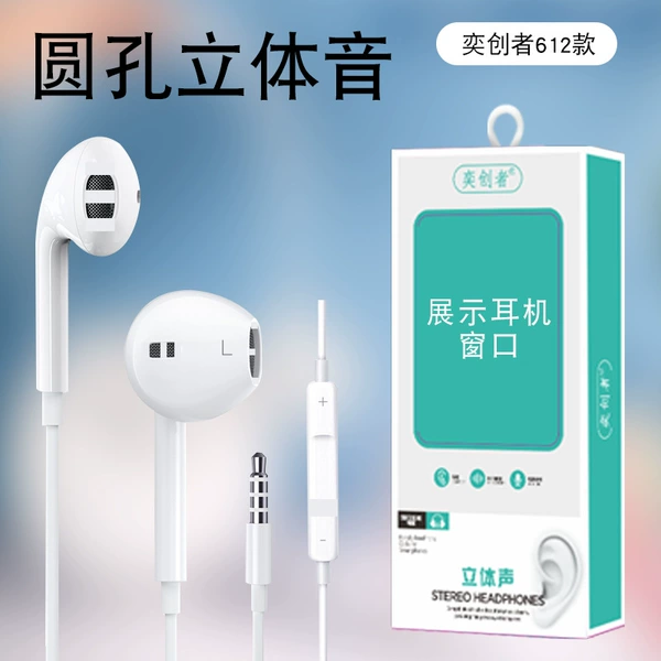 612 white round hole socket (with packaging)