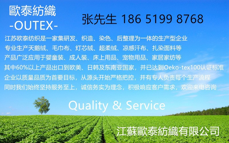 公司介绍.jpg