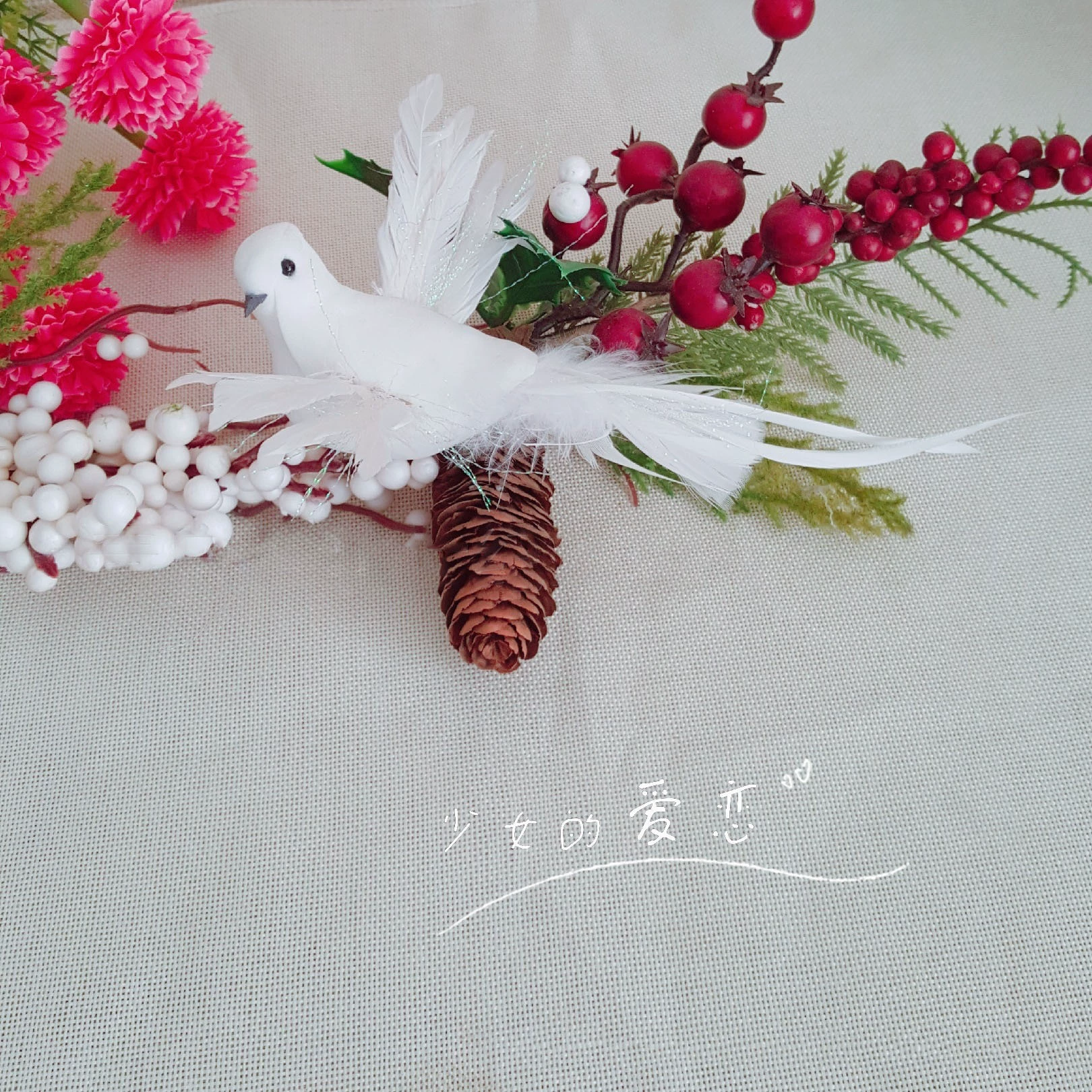 1,5 юаня/шт./Большой белый голубь