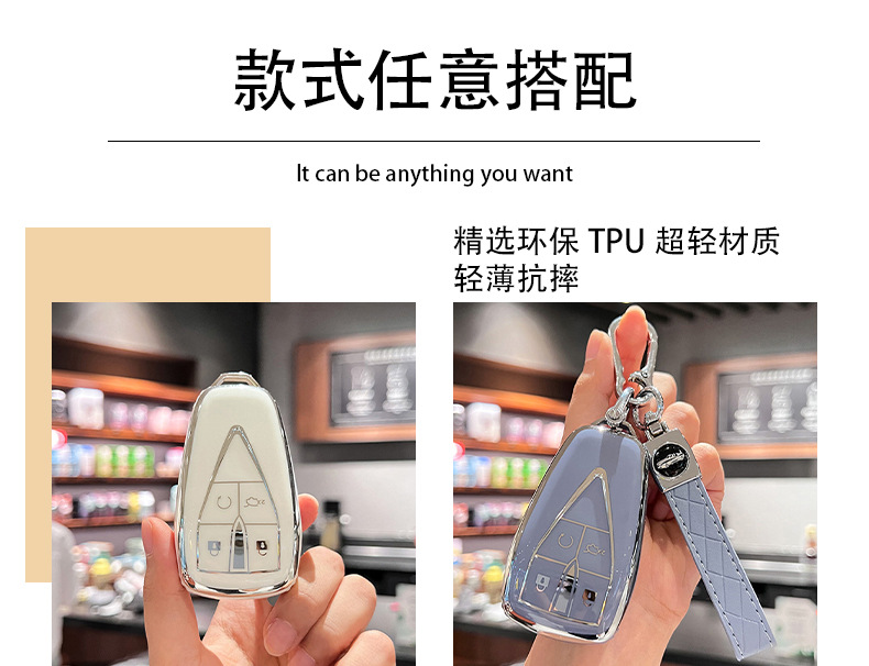 Special Changan Cs75Plus Key Cover Univ Yidong Cs35 Car Cs55 Fourth Generation Third Generation Two Uinv Buckle Shell