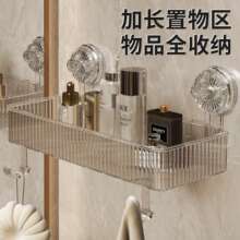卫生间置物架轻奢免打孔壁挂式浴室挂架洗漱台墙上化妆品收纳架子