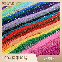 批发2mm尖晶稀土玻璃 水晶切面散珠 流苏 锁骨链手链项链饰品配件