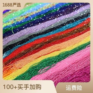 2mm�⾧ϡ������ ����ɢ�� ���K �i���������Ʒ���25ɫ���x