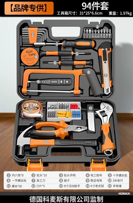 Repair kit | repair kit, universal household - brand-exclusive94-piece-set
