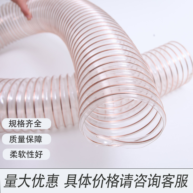 防静电阻燃pu钢丝软管防寒抗冻聚氨酯PU伸缩管钢丝增强pu吸尘管