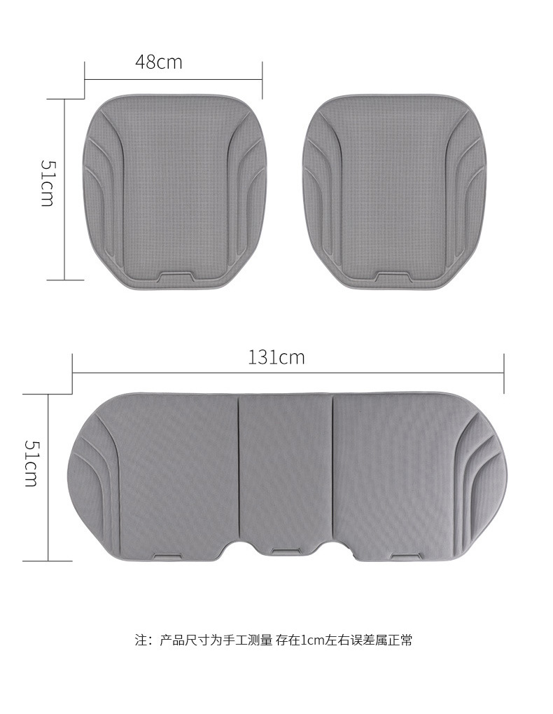 New universal car seat cushion, non-slip, thin, single-piece seat pad, high-end breathable latex seat cushion with seaweed fiber