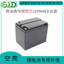 12V50AH���ۿ�늄�܇���Դ���U��и��늳غ� �Դ�⚤