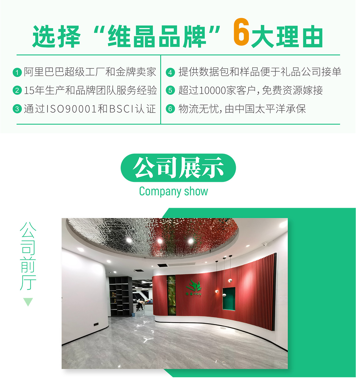 可口可乐详情页-2_02