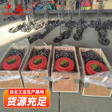 HSH-A 623系列手扳葫芦源头厂家HSH-A 623系列手扳葫芦价格合理