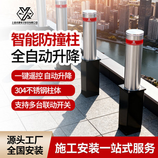 �Դȫ�Ԅ��b�����������WУ�@�^�b�ط�ײ��λ늄ӷ�����܇�S��