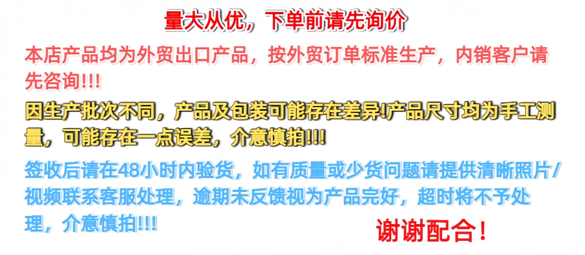 新提示.jpg