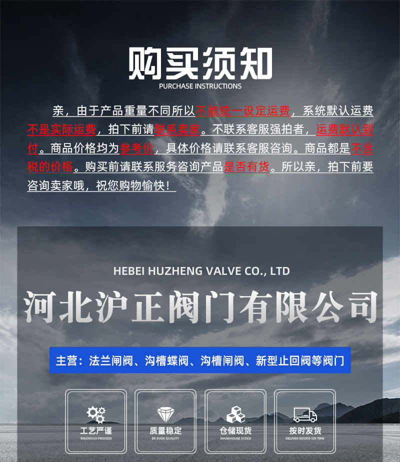 详情页通用1