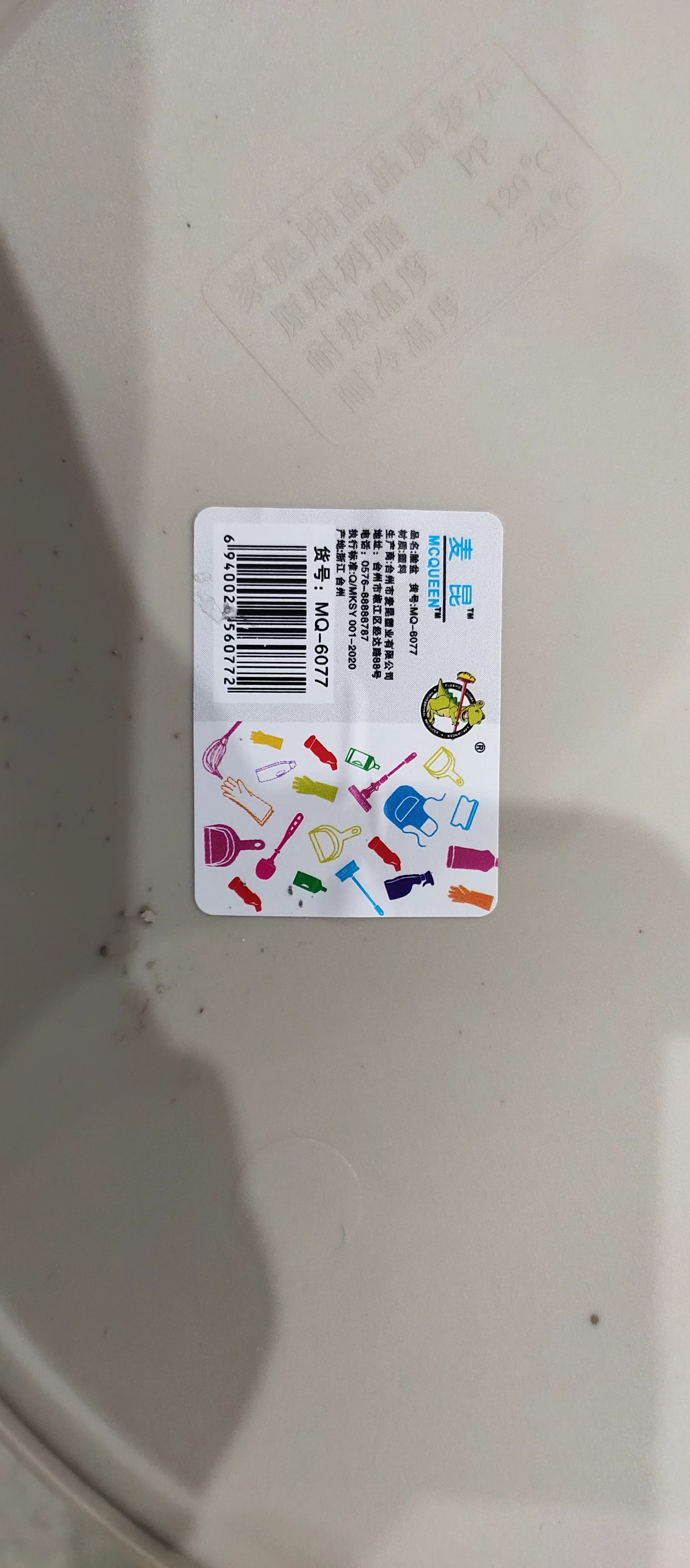 6077.jpg