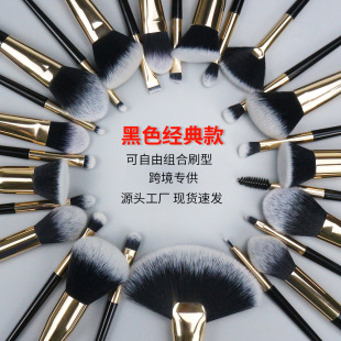Cross-Border Makeup Brush Complete Set Cangzhou Beauty Tools Eye Shadow Brush Lip Brush Foundation Brush Concealer Brush Loose Powder Brush Eyebrow Brush