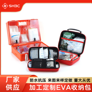 厂家定制家用便携EVA医疗包全套急救包药品收纳包小号eva医疗包-阿里巴巴