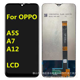 适用于OPPO A5S手机屏幕总成A7 A12液晶屏触摸显示内外一体屏LCD