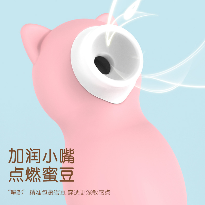 直供硅膠無線跳蛋成人情趣用品 女用陰蒂變頻舌舔振動自慰器批發