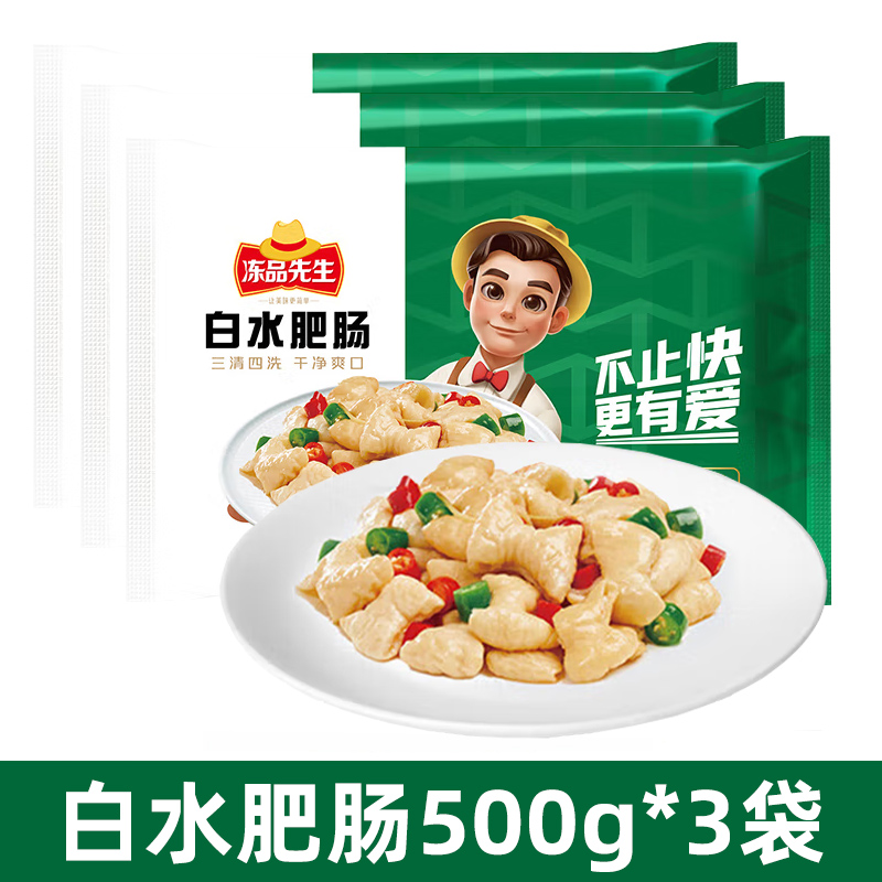 [저렴한 가격] 백수지방소시지 500g*3봉지