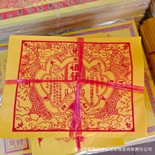 �淢900��ֽ��ֽ��ֽ������21.5*15.3���ߵ�ӡˢ����ֽƷ��������