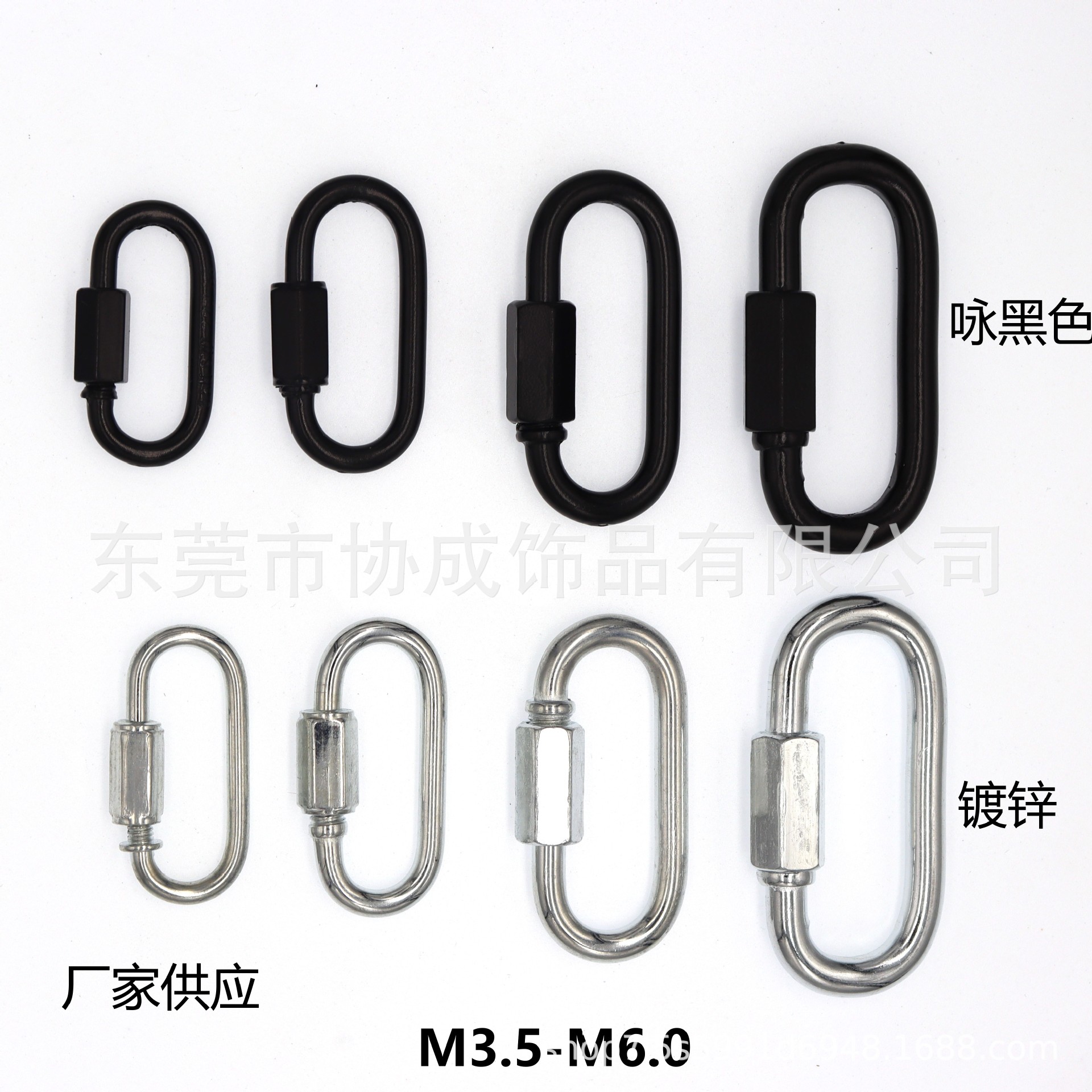 金属登山扣小跑道扣保险扣安全扣卡扣弹簧扣链接扣活动扣连接环