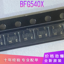 ȫ���ֻ�BFG540/X NPN ΢������������� ˿ӡWMM SOT-143B