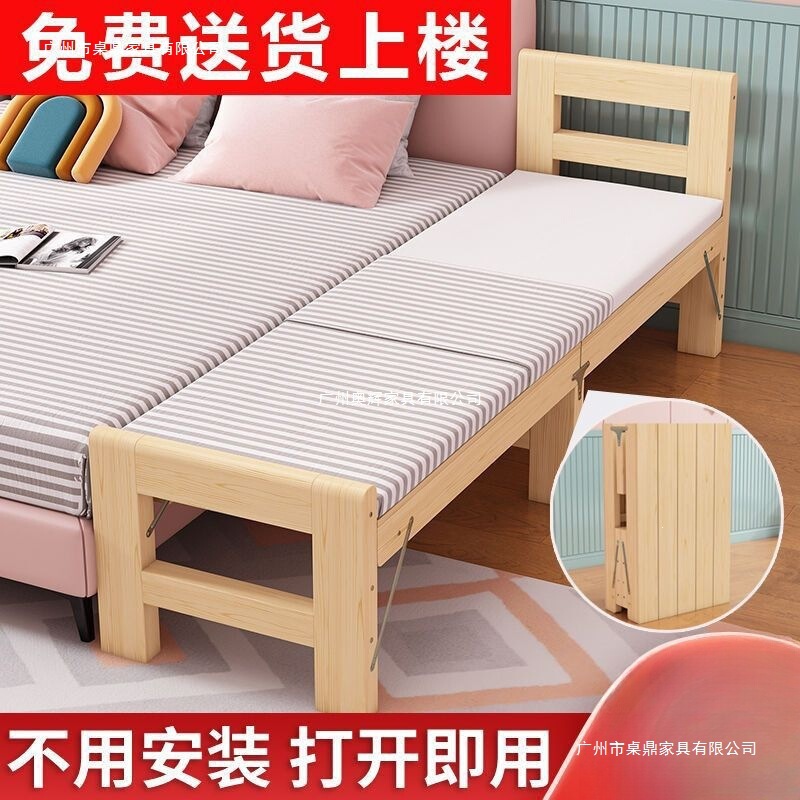 Folding Extra-Wide Bed, Splicing Bedside Bed, Home-Use Baby Bed, Extra-Wide Children's Bed, Double Nap Bed, Adult Bed Folding Extra-Wide Bed, Splicing Bedside Bed, Home-Use Baby Bed, Extra-Wide Children's Bed, Double Nap Bed, Adult Bed