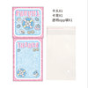 Japanese sweet original cute INS card head card back cartoon card head small red book small card packing material out card ins