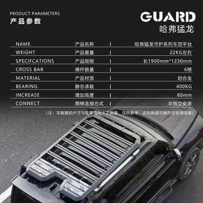 Roof rack: Ladder Side Tent Off-Road