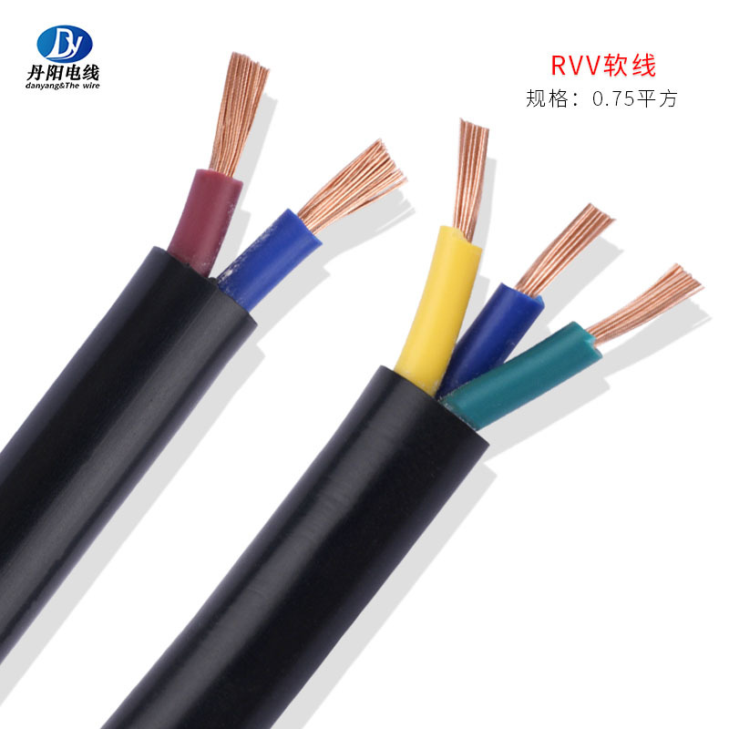 丹阳批发CCC认证53RVV 0.75平方 2芯/3芯/4芯家装电线 可拿样