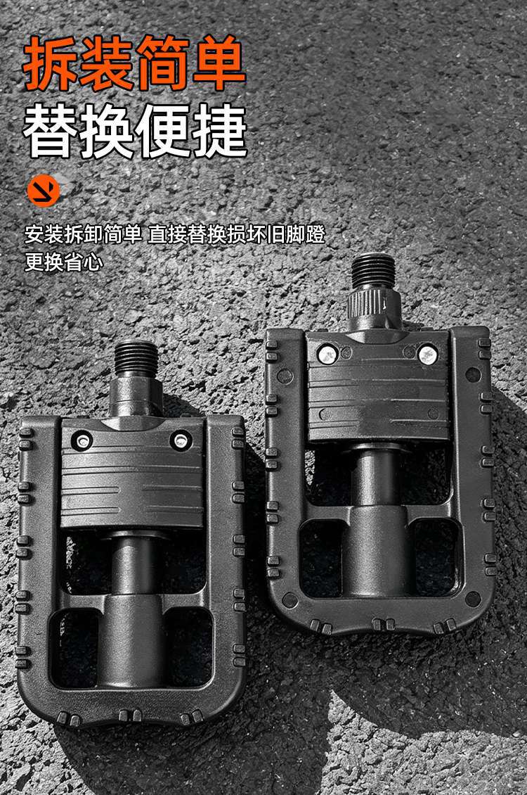 Foldable bicycle pedals, national standard electric bicycle footrests, footboards for electric scooters, and universal foot pedals for mountain bikes