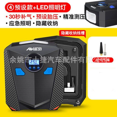 Aikos car air pump Hava nasosu - 5501-digital-display