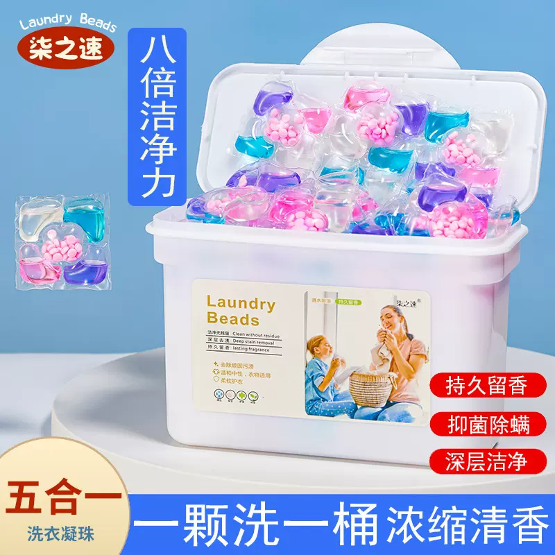 跨境洗衣凝珠留香珠抑菌除螨浓缩香水去污洗衣液山茶花洗衣球批发