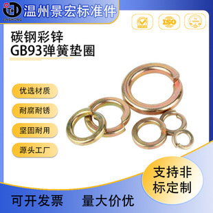 GB93僲��\���| �S�\�|Ȧ ���ɉ| ��S�\���| ���\���|Ȧ M3-M30