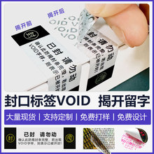 ڷ˺yVOIDzNһԷηl_ͨìF؛