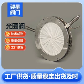 其他阀门;气动阀;蝶阀