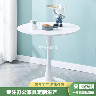 Small round table Internet celebrity reception and negotiation table Nordic home balcony bedroom simple Tulip white table milk tea shop dining table