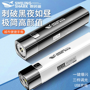 USB�ɳ�������y����С�����h�����������LED���������Ͳ