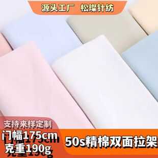 50s�������p���R�������� 190gᘿ����ϼ���ë�� T���l�²��ϬF؛