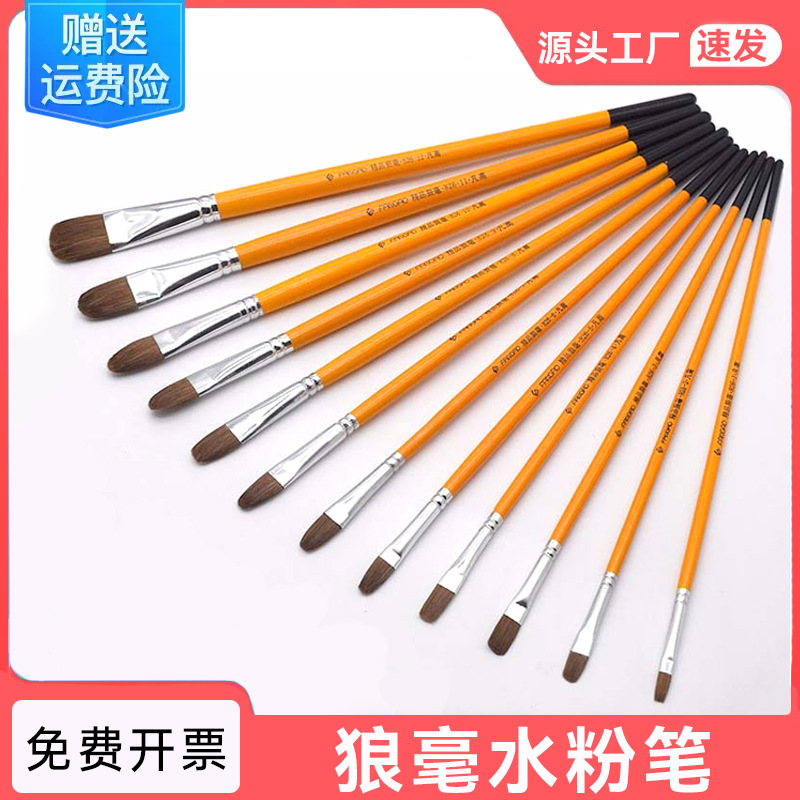 Langhao oil brush 826 wooden rod brush set paint pen acrylic watercolor pen round head chalk single wholesale