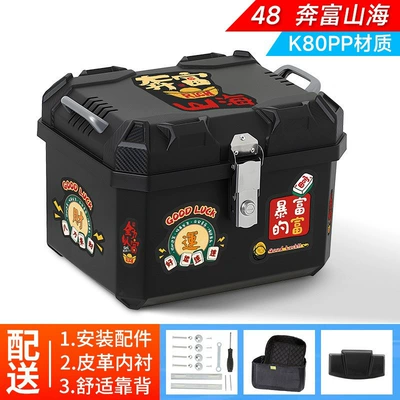 Motorcycle trunk | Thickened Durable Stainless Steel Anti-Theft - top-model-48l-trunk-penfolds-mountain-and-sea-lining-backrest