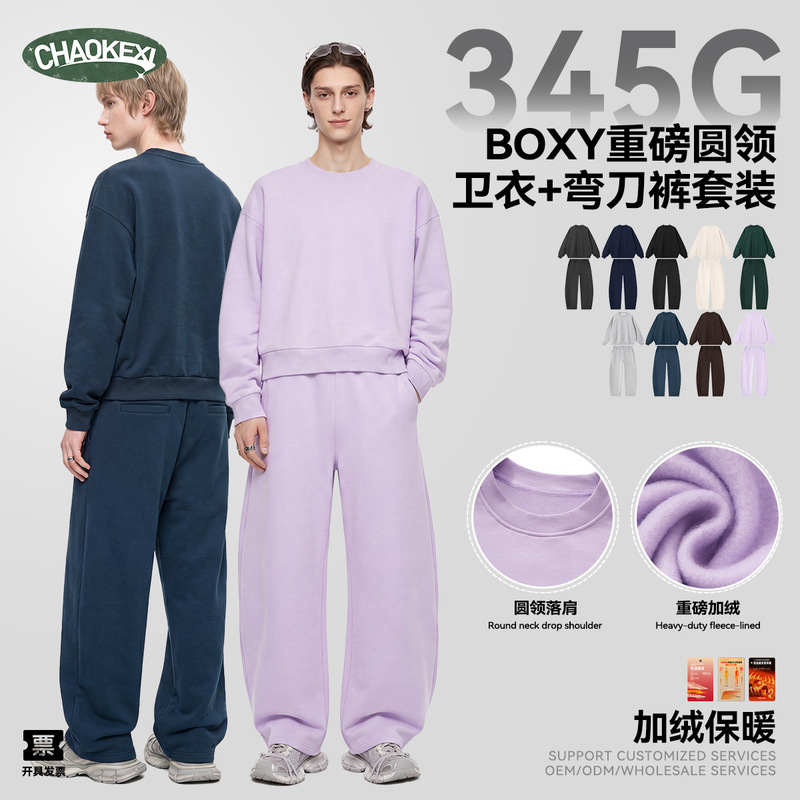 CKX men's autumn/winter collection: new trendy fleece-lined crewneck sweatshirt and boxy sweatpants set, solid color, warm and comfortable CKX men's autumn/winter collection: new trendy fleece-lined crewneck sweatshirt and boxy sweatpants set, solid color, warm and comfortable