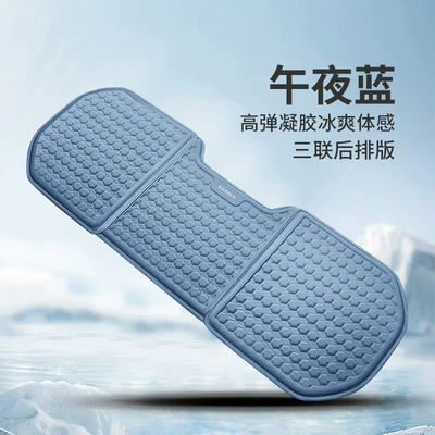 Cool pad Honeycomb Office Cushion - midnight-blue-rear-long-pad
