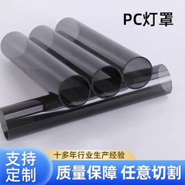 PC管;亚克力管;PVC管